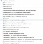 Безымянный.jpg