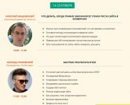 Безымянный.jpg