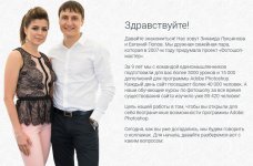 Безымянный.jpg