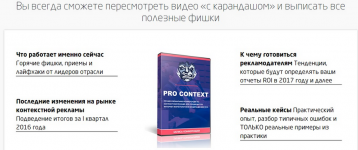 Безымянный.png