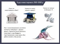 Безымянный.jpg