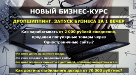 Безымянный.jpg