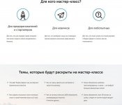 Бымянный.jpg