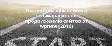 i12.pixs.ru_storage_9_1_0_1jpg_4905544_23762910.jpg