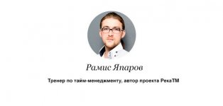 s2.womanjournal.ru_sites_default_files_imagecache_body_590x_article_130050_images_ramis_fot.jpg