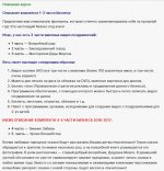 Безымянный.jpg