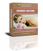 www.zvukom.com_userfiles_polovaya200.png