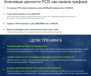 Безымянный.jpg