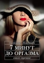 ozon_st.cdn.ngenix.net_multimedia_1015987198.jpg