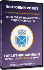 mailerbot.line_business.ru_images_1234_u4201.png_2ca8fc94b404e0f5c534806b32c2ed9a.png