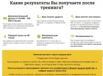 Безымянный.jpg