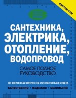 Безымянный.jpg
