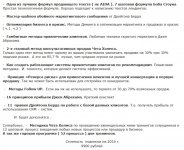 Безымянный.jpg