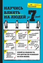 27118226.cover_415.jpg