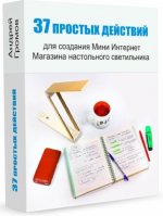94-oblo37.jpg
