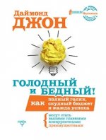 27647157.cover_415.jpg