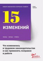 Безымянный.jpg
