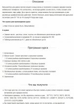 Безымянный.jpg