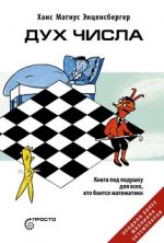 21681294.cover_415.jpg