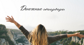 Безымянный.png