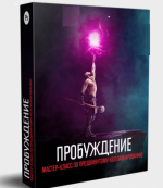 Безымянный.png