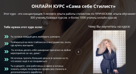 Безымянный.png
