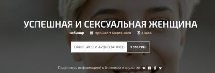Безымянный.png