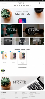 standartnyj-shablon-horoshop.png