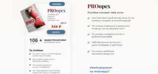 standartnyj-shablon-horoshop.png