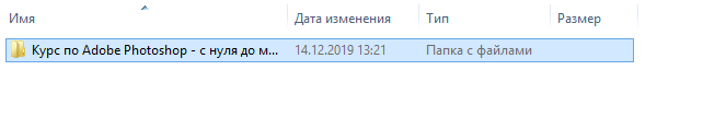 Безымянный.png