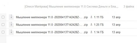 Безымянный.jpg