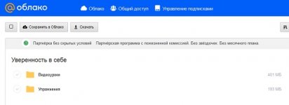 Безымянный.jpg