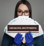 AK67LDfc.png