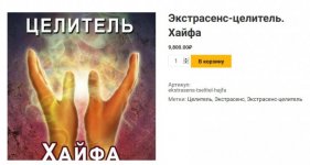 Безымянный.jpg