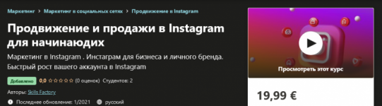 2021-01-26_17-18-48.png