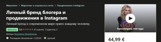 2021-01-26_17-18-48.png