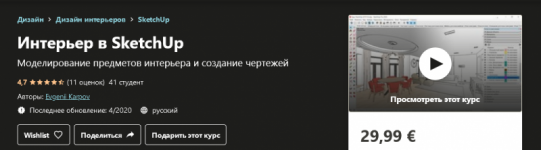 2021-01-26_17-18-48.png