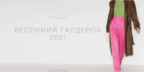 2021-01-26_17-18-48.png