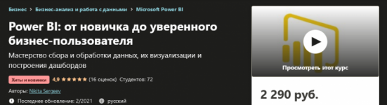 2021-01-26_17-18-48.png