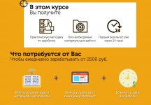 Безымянный.jpg
