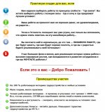 Безымянный.jpg