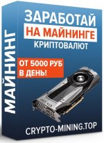 mining.jpg