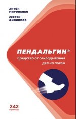 Безымянный.jpg