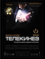Безымянный.jpg