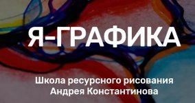 Безымянный.jpg