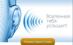 Безымянный.jpg
