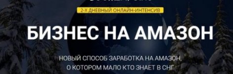 Безымянный.jpg
