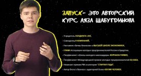 Безымянный.jpg