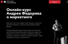 Безымянный.jpg
