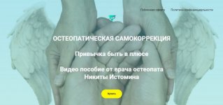 i6.pixs.ru_storage_0_5_4_1jpeg_8473313_30392054.jpg